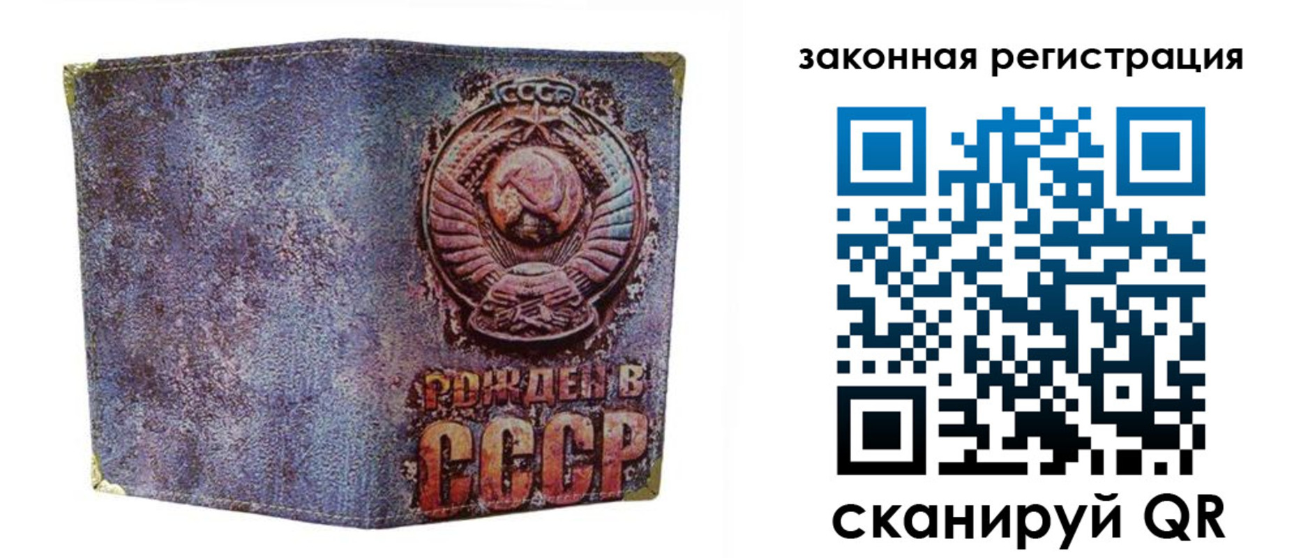 временная регистрация гарантия в Орловской области