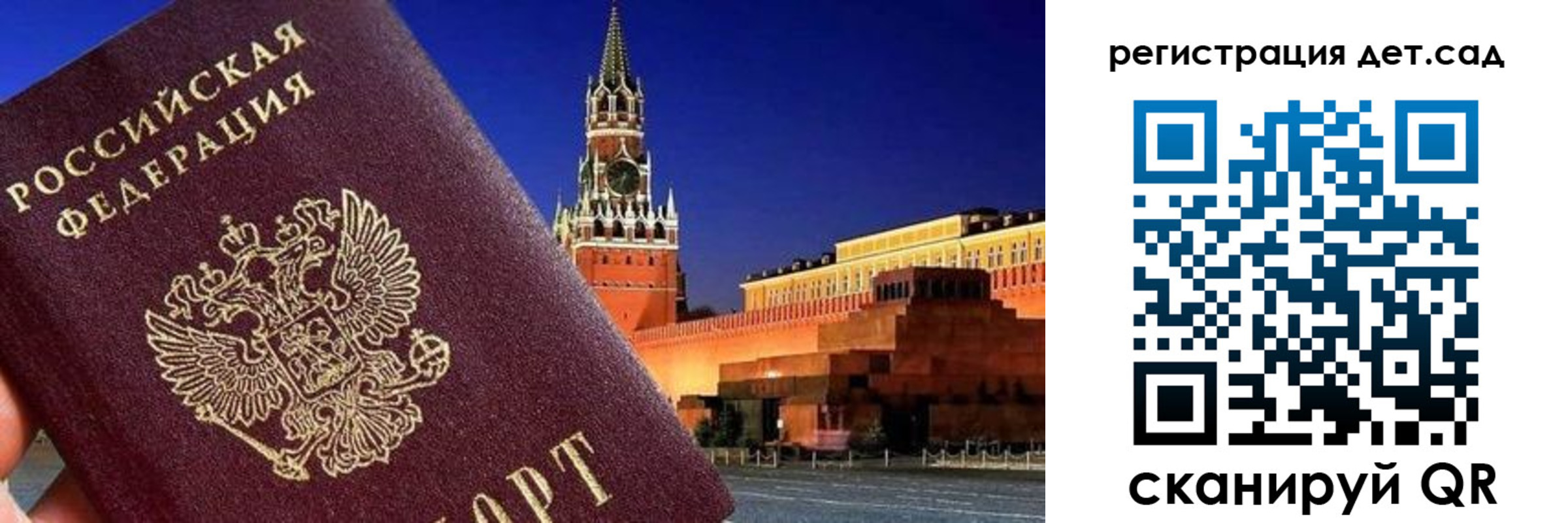 временная регистрация адрес в Орловской области
