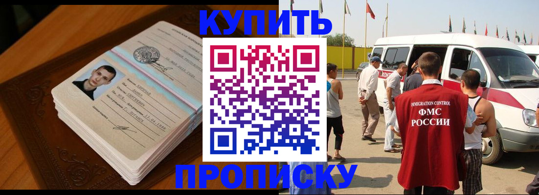пропишу в квартире в Орловской области